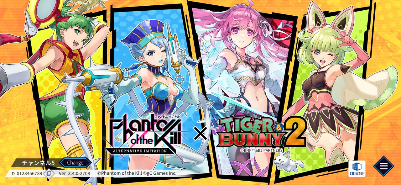 "Popular Anime 'TIGER & BUNNY 2' and 'Phantom of the Kill - Alternative Imitation -' Collab for the First Time"