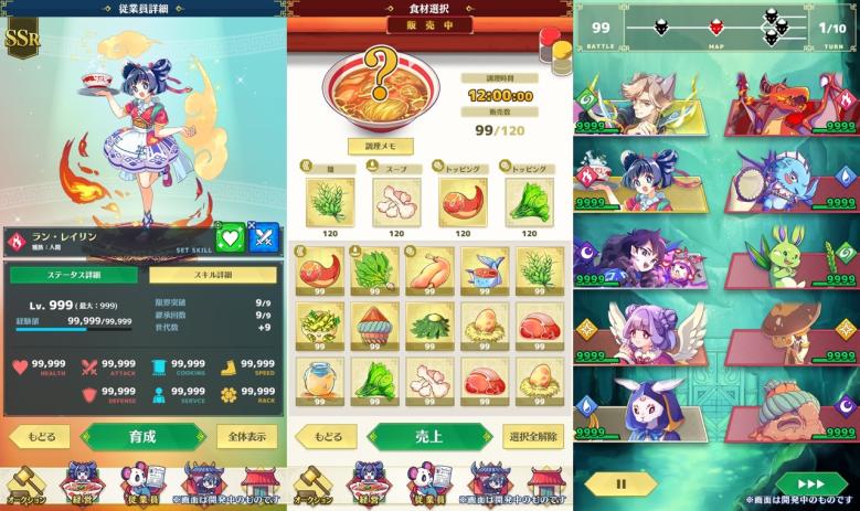 Menya Dragon Ramen