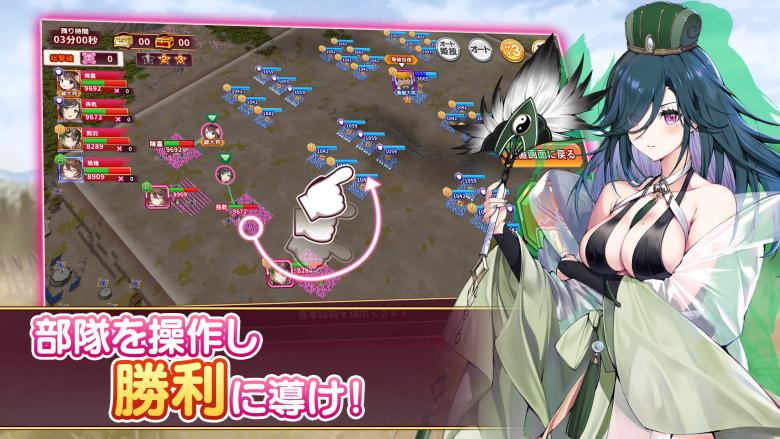 Chango Game Screen