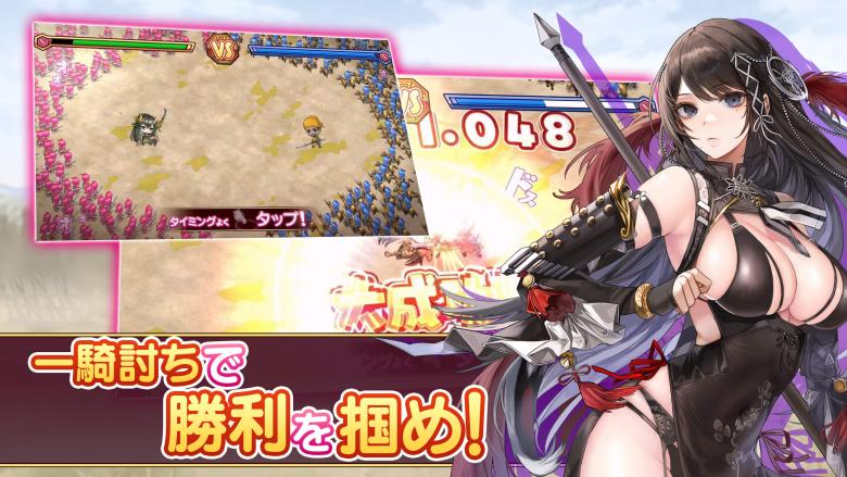 Chango Kushi Game Screen