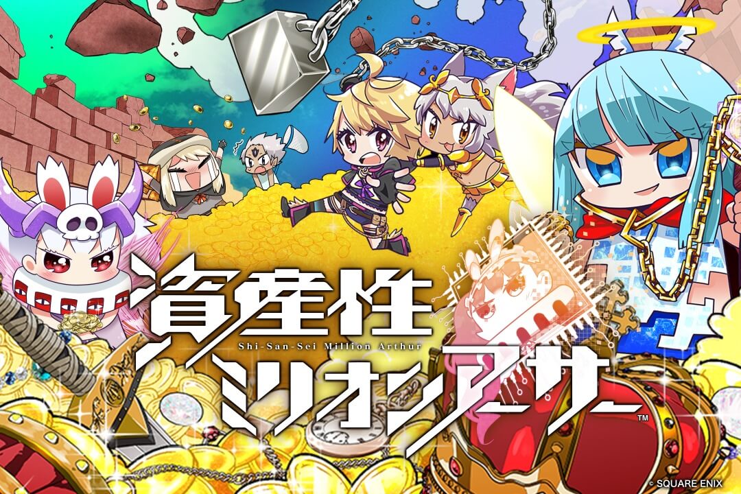 "Asset Million Arthur" × "Wizardry BC Project" Collaboration Confirmed, Popular Character "Super El" Makes an Appearance