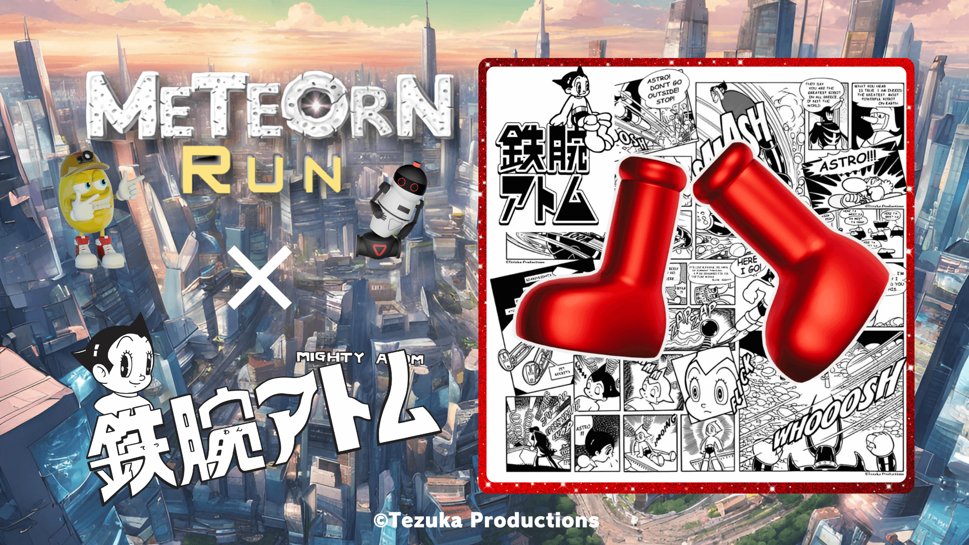 Astro Boy Appears in Meteor Run, Conducts Lottery Event for NFT Shoes