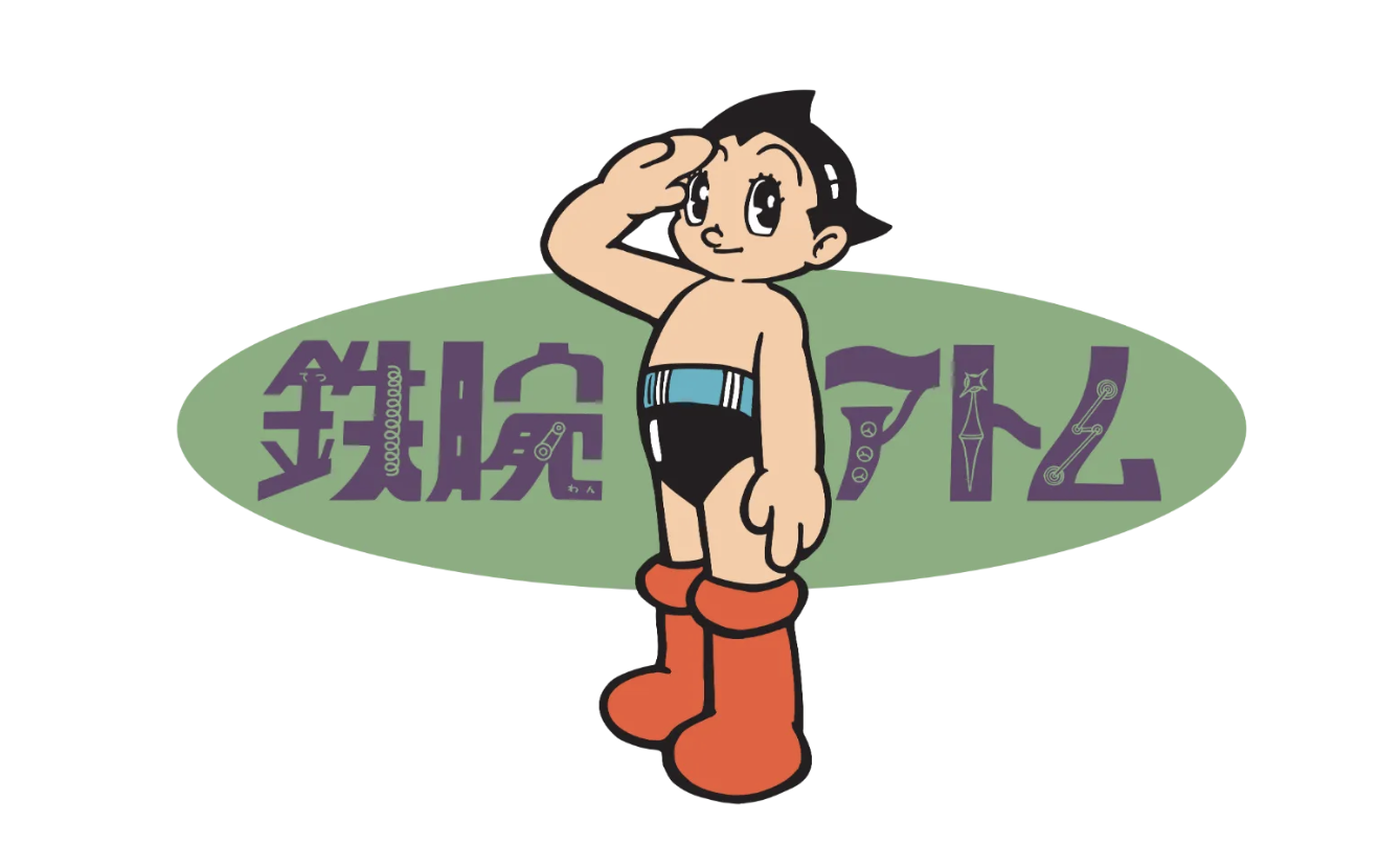 Astro Boy Appears in Meteor Run, Conducts Lottery Event for NFT Shoes