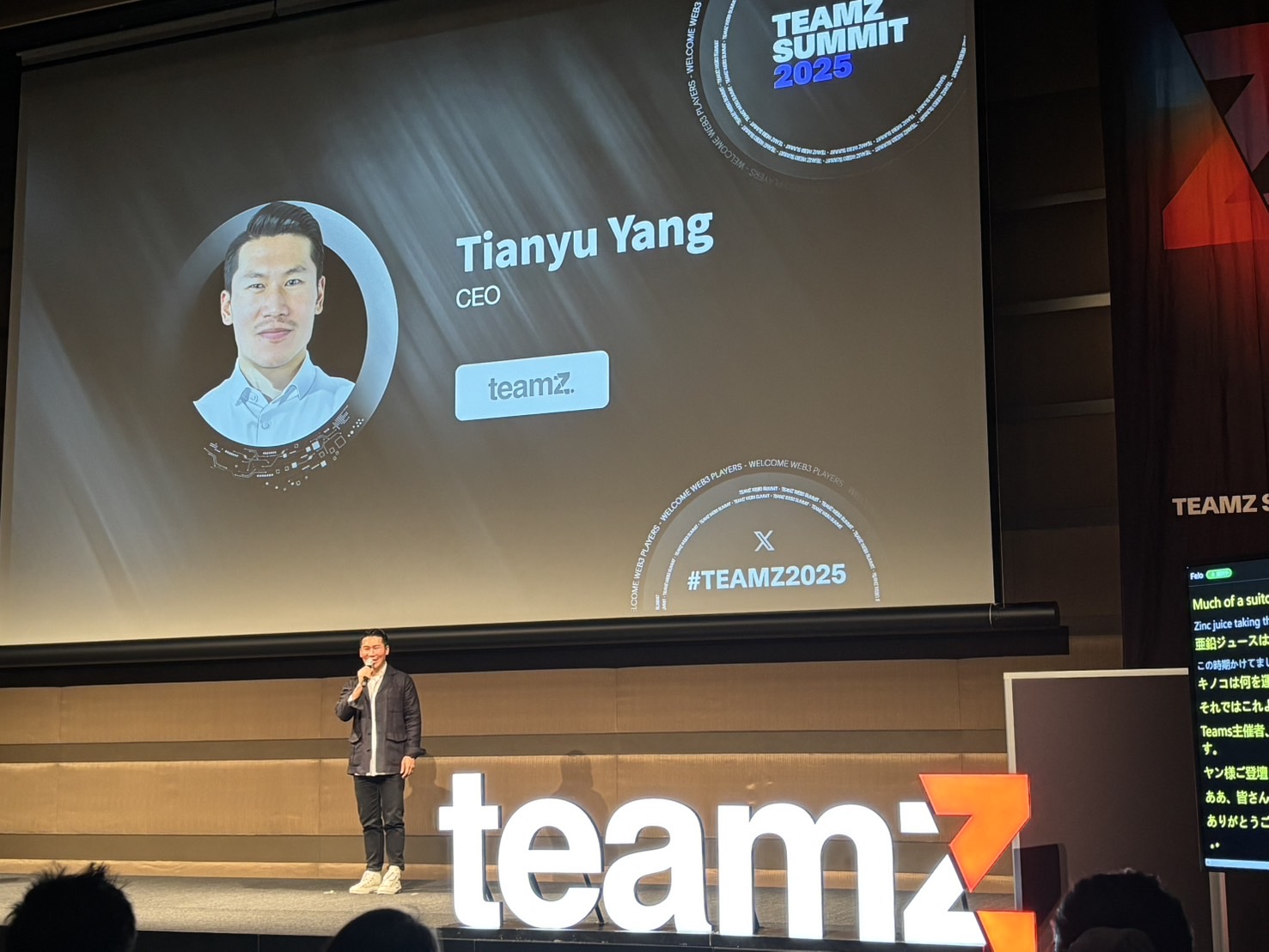 "Report on 'TEAMZ Web3/AI Summit 2025': Future Strategies for Web3 Games Originating in Japan"