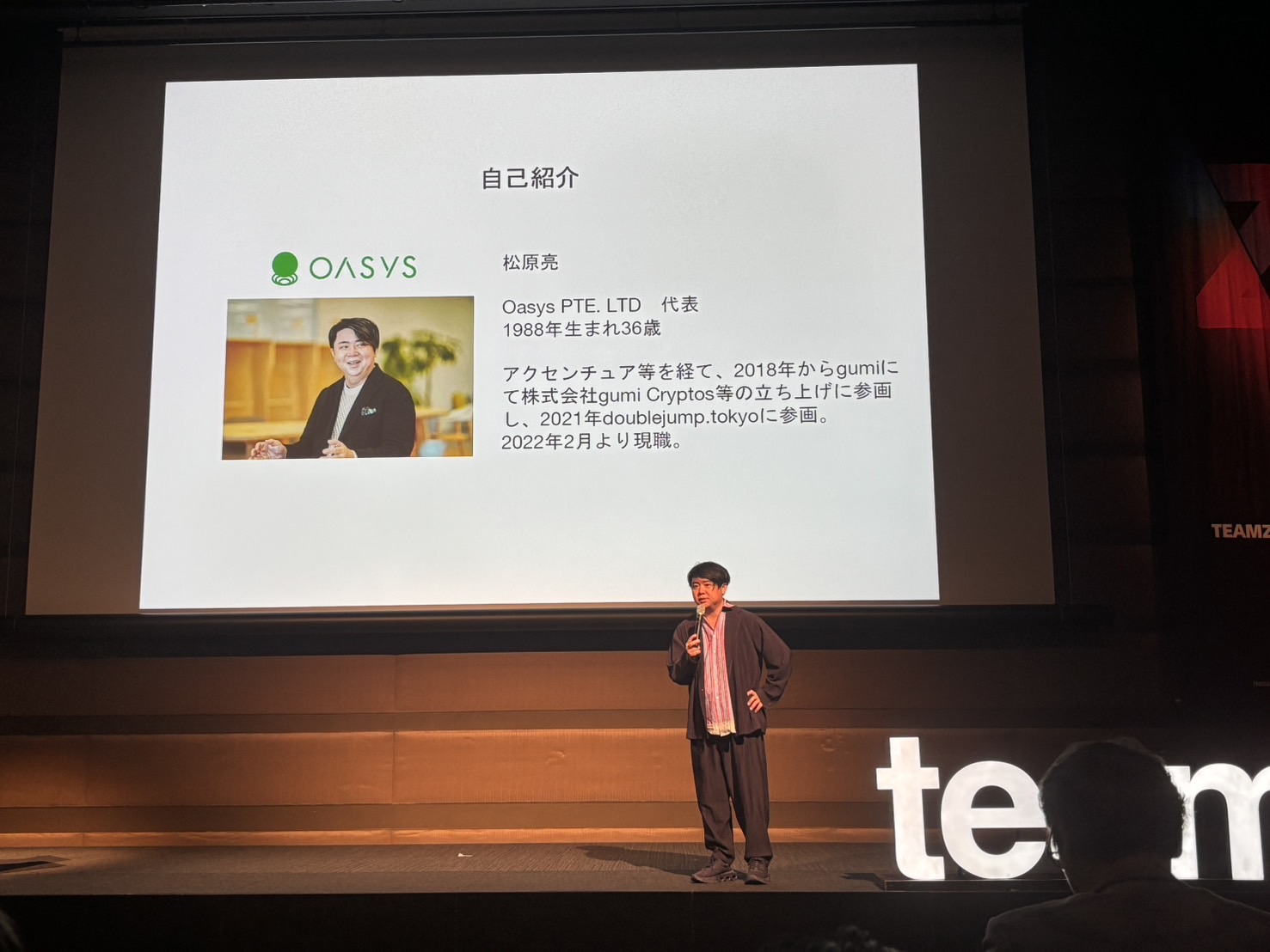 "Report on 'TEAMZ Web3/AI Summit 2025': Future Strategies for Web3 Games Originating in Japan"