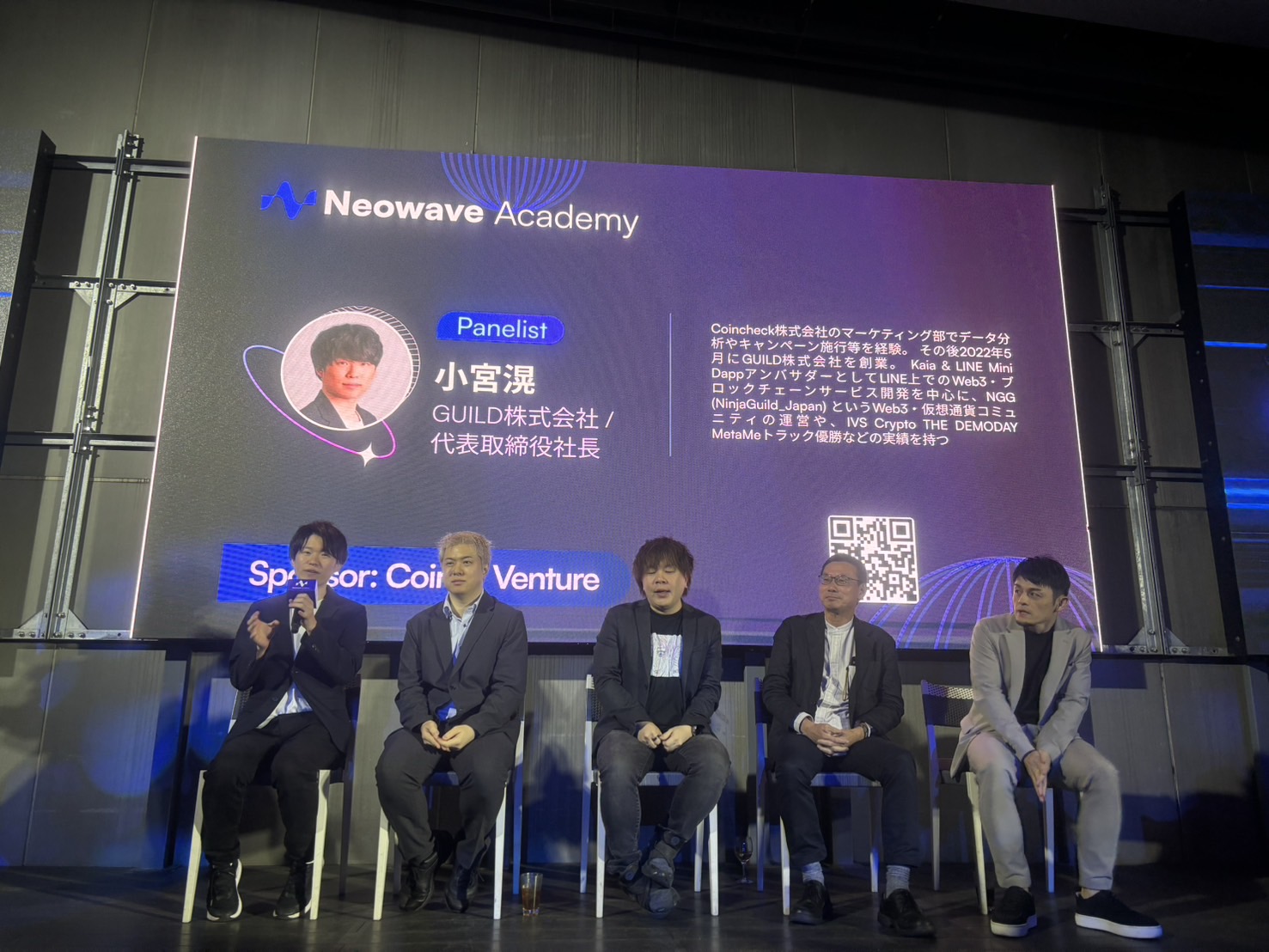 "Report on 'TEAMZ Web3/AI Summit 2025': Future Strategies for Web3 Games Originating in Japan"