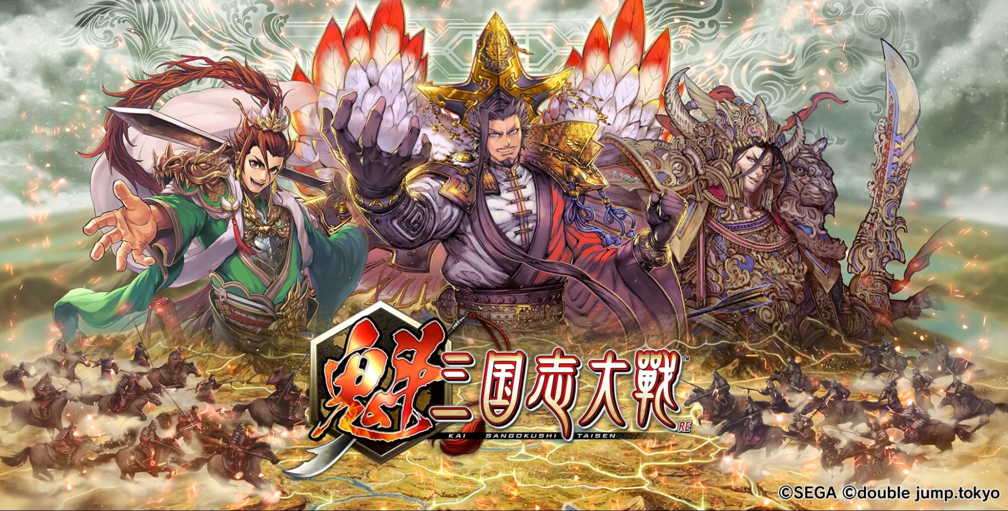 "Kai Sangokushi Taisen" Released Today, Prize-Money Tournament "Choujō Kessen Taikai" to Be Held in June