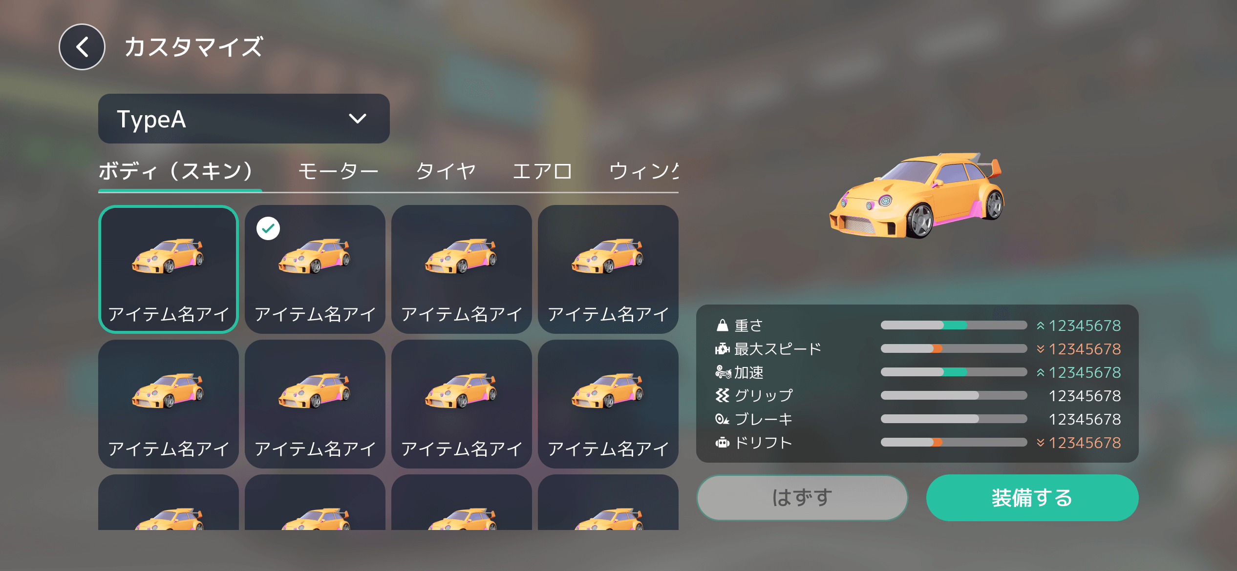 NTT DOCOMO Officially Launches Blockchain Game “GT6551” Adopting the Latest NFT Standard “ERC6551” on MetaMe