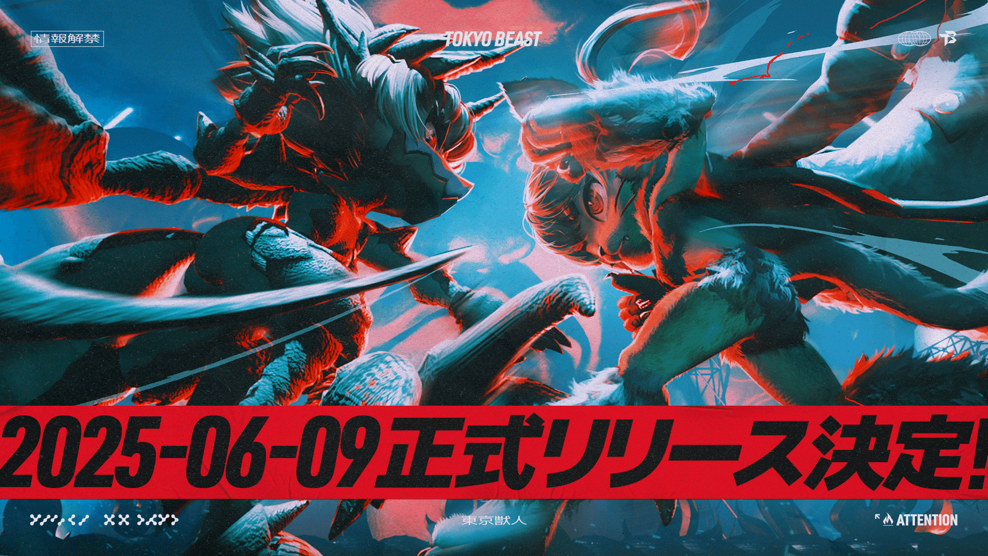 “TOKYO BEAST” Official Release Set for June 9; Surpasses 1 Million Pre-Registrations, Adding ¥150 Million to Prize Pool