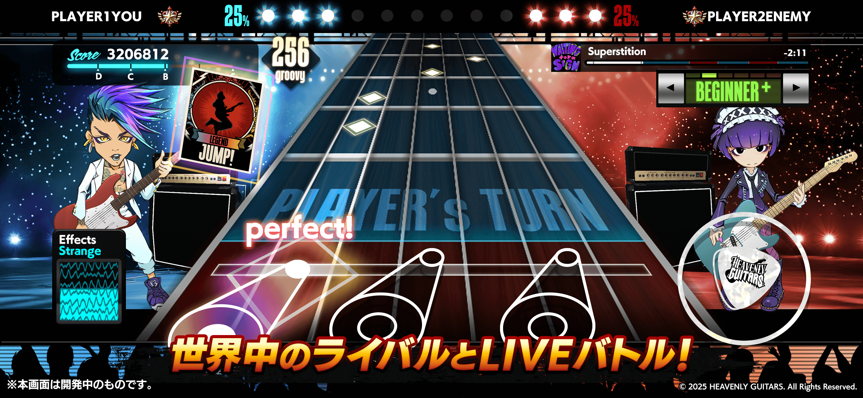 Sonnet Game Studio Launches Pre-Registration for the App Version of Guitar-Focused Blockchain Music Game “Heavenly Guitars”