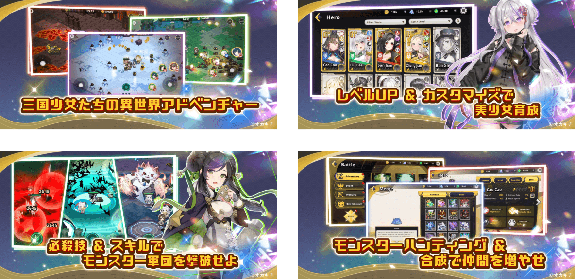 “Changokushi! Heroes” Now Available – Pre-Registration Bonuses and Lavish Campaigns Underway