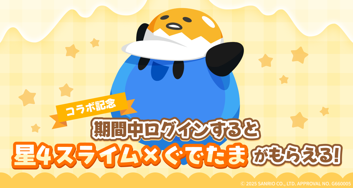 EGGRYPTO to Launch Collaboration Event with Sanrio Characters Starting June 13
