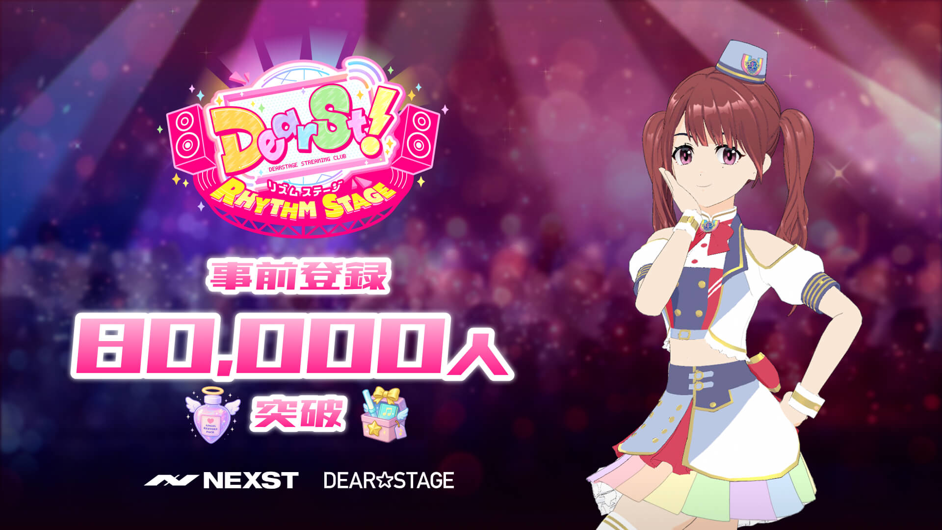 NEXST and Diastage will release the Web3 game "Deast! Rhythm Stage" on LINE's Mini Dapp this summer.