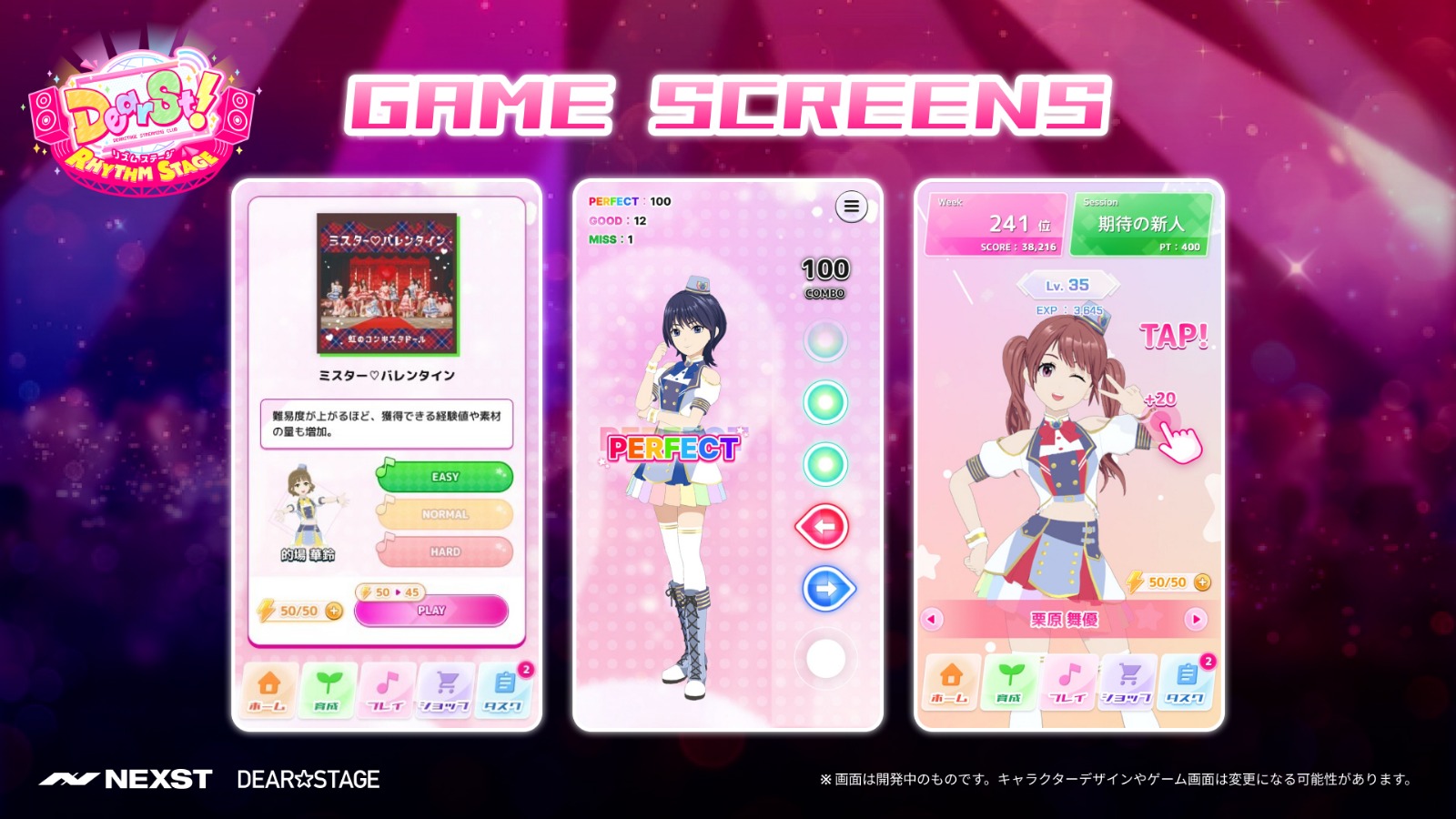 NEXST and Diastage will release the Web3 game "Deast! Rhythm Stage" on LINE's Mini Dapp this summer.