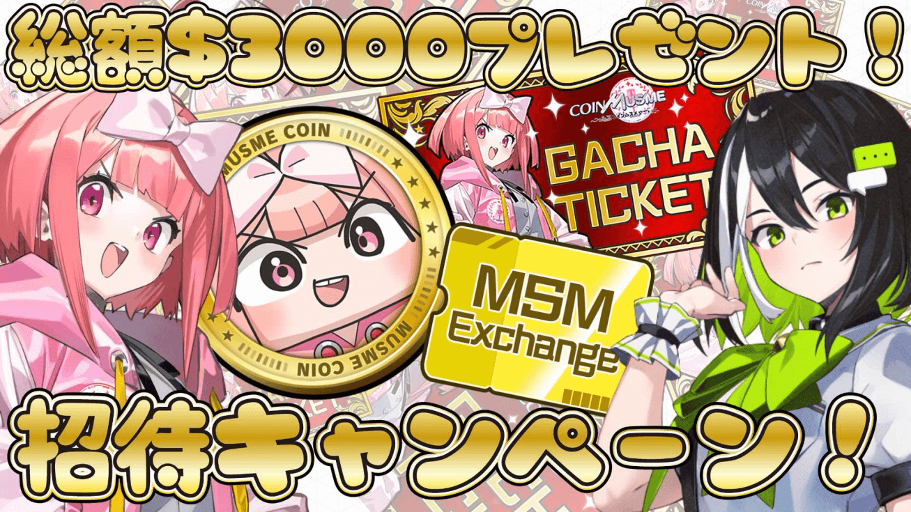 "Coin Musume Dream Race!" LINE Mini Dapp version is set to be released on August 8, and a new character "Kaia" will also appear.