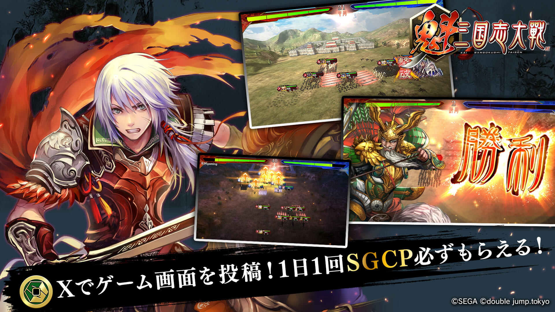 With the opening of the new season of "Sengoku Musou: Sangokushi Taisen," a major update has been implemented, and the new commander card "Go Fujin" will be distributed to everyone.