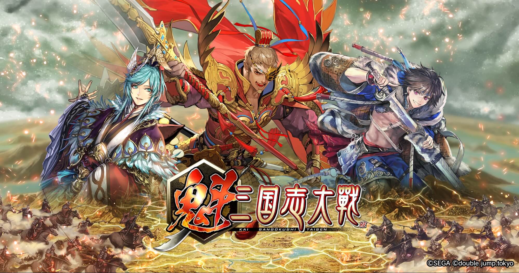 "Saikou Sangokushi Taisen" 100-Day Service Commencement Celebration, Distributing Up to 100 Free Gacha and Limited Edition Puchi Character Generals