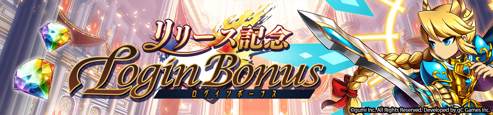Gumi, global simultaneous distribution begins with "BRAVE FRONTIER VERSUS," marking a new chapter for the "Burefuro" series.