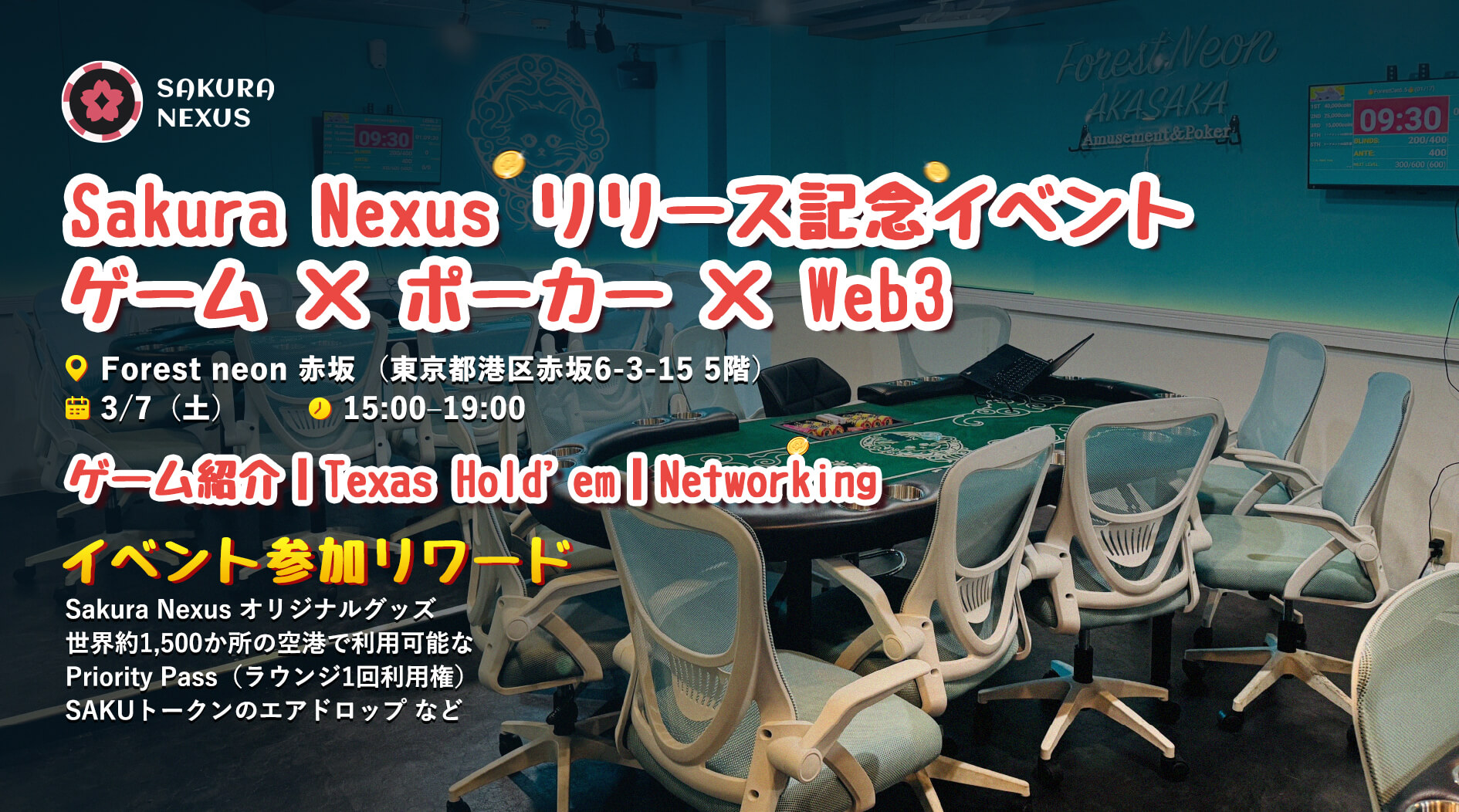Sakura Nexus will begin its pre-release test on February 13, and a pre-registration campaign is currently underway.