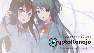CryptoKanojo Dapps