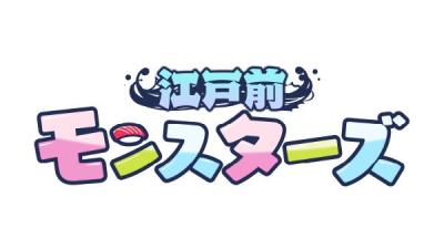 Edomae_Monsters Dapps
